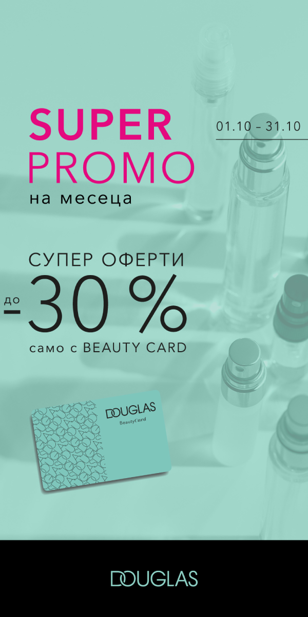 douglas_01.10_31.10.25