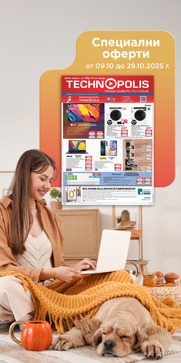 technopolis_09.10_29.10.25