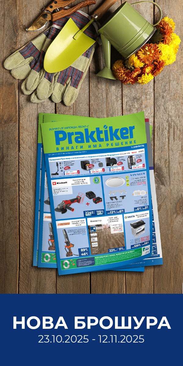 praktiker_23.10_12.11.25