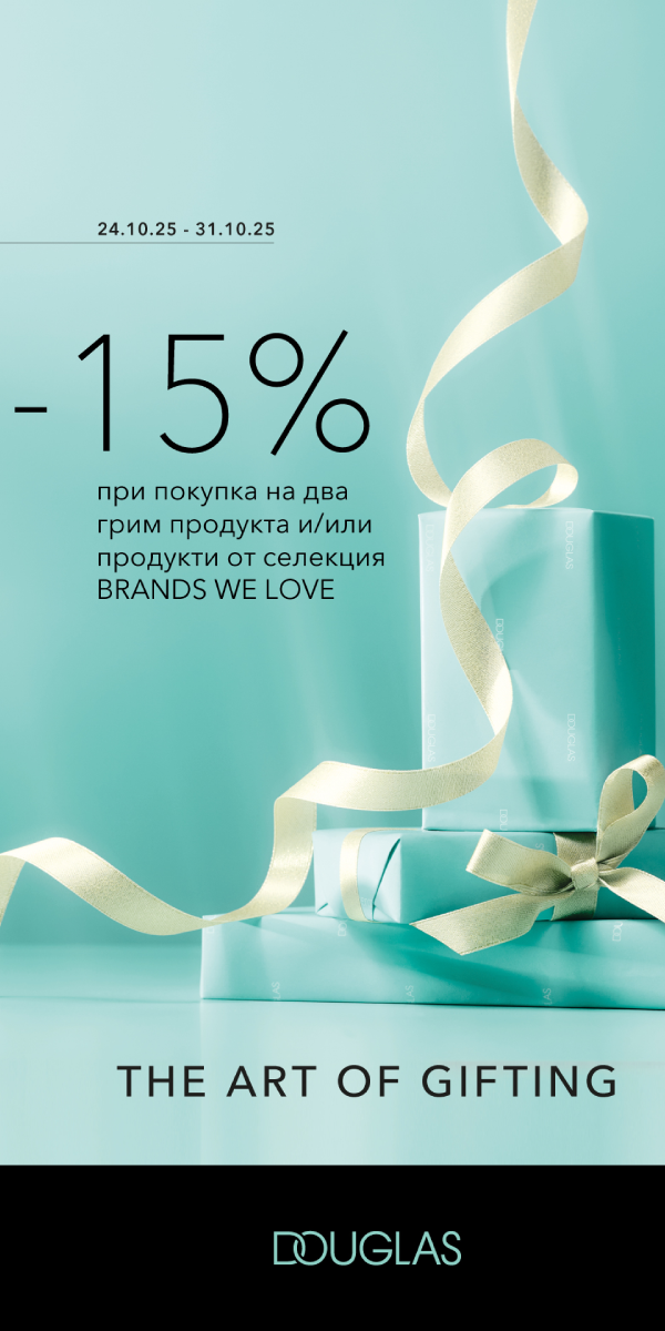 douglas_24.10_31.10.25