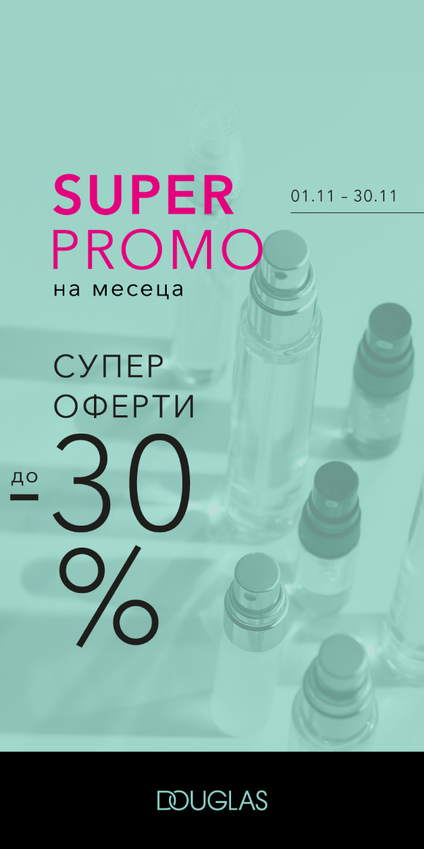 douglas_01.11_30.11.25