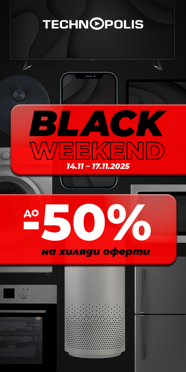 technopolis_14.11_17.11.25