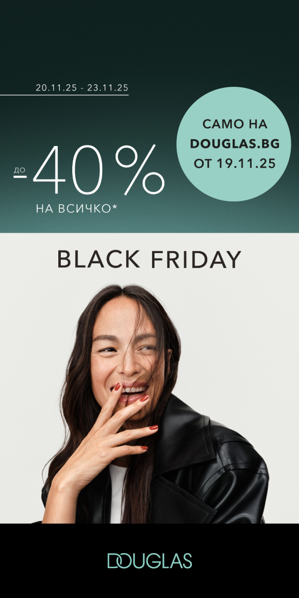 BF_douglas_19.11_23.11.25