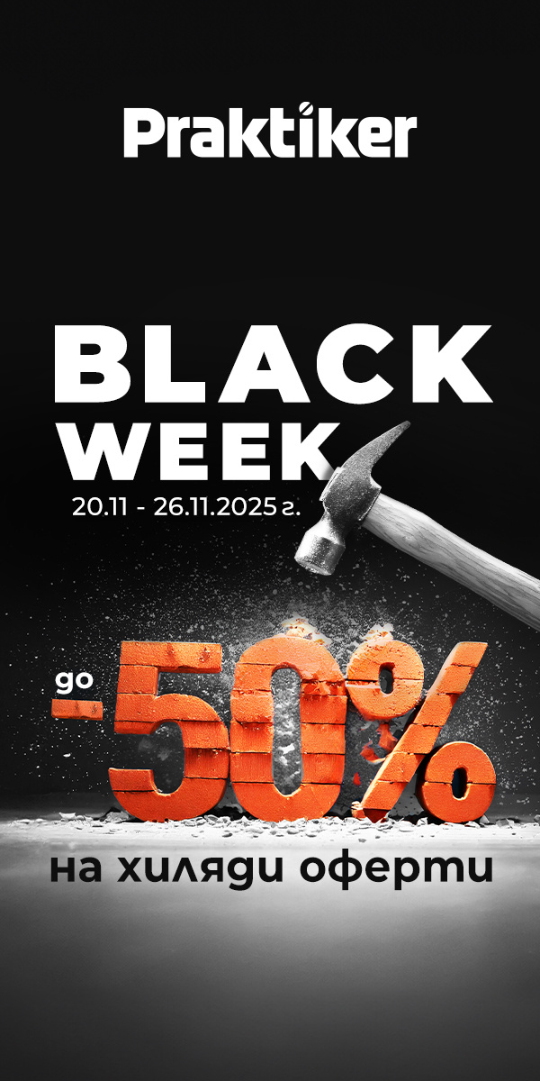 BF_praktiker_20.11_26.11.25