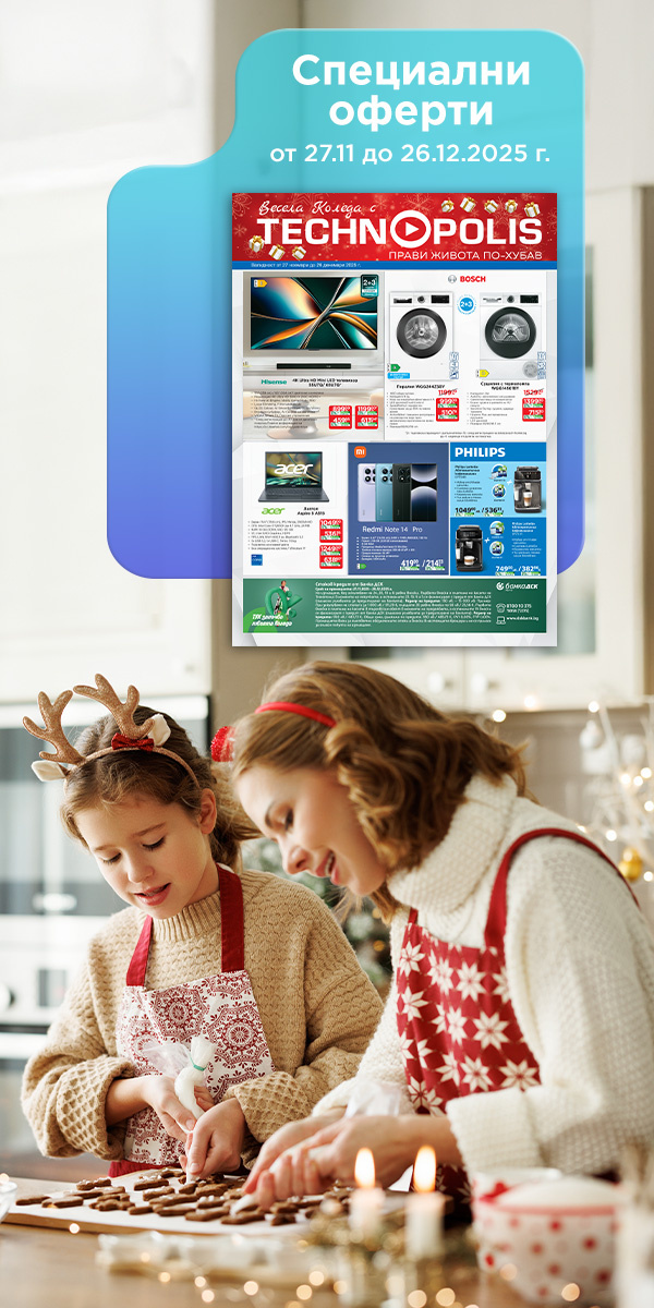 technopolis_27.11_26.12.25