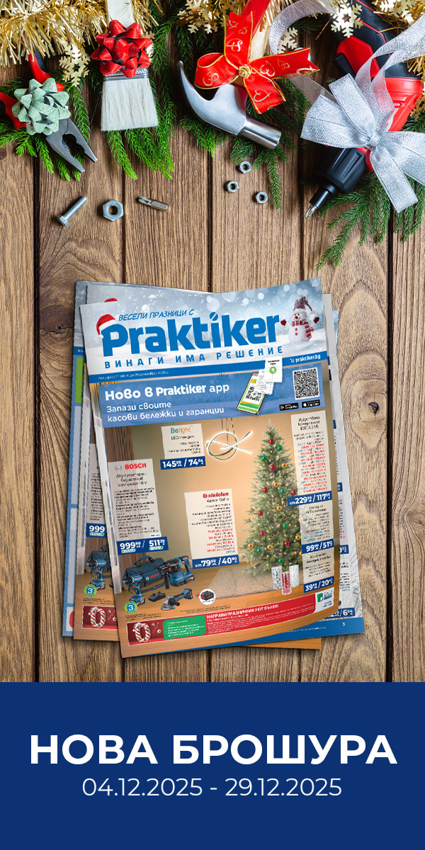 praktiker_04.12_29.12.25