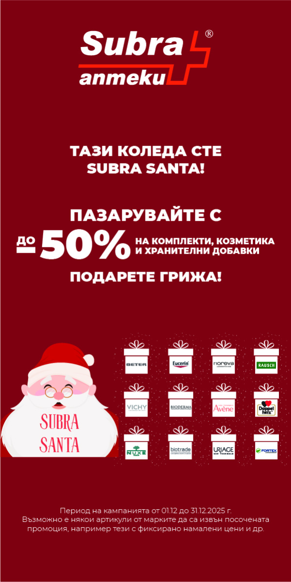 subra_01.12_31.12.25