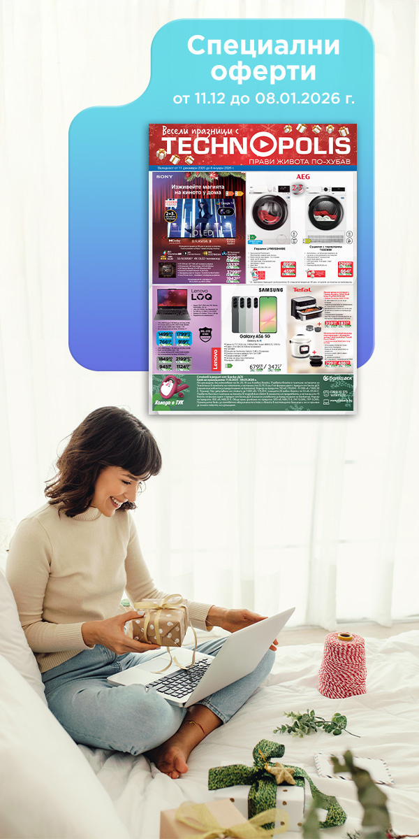 technopolis_11.12_08.01.26