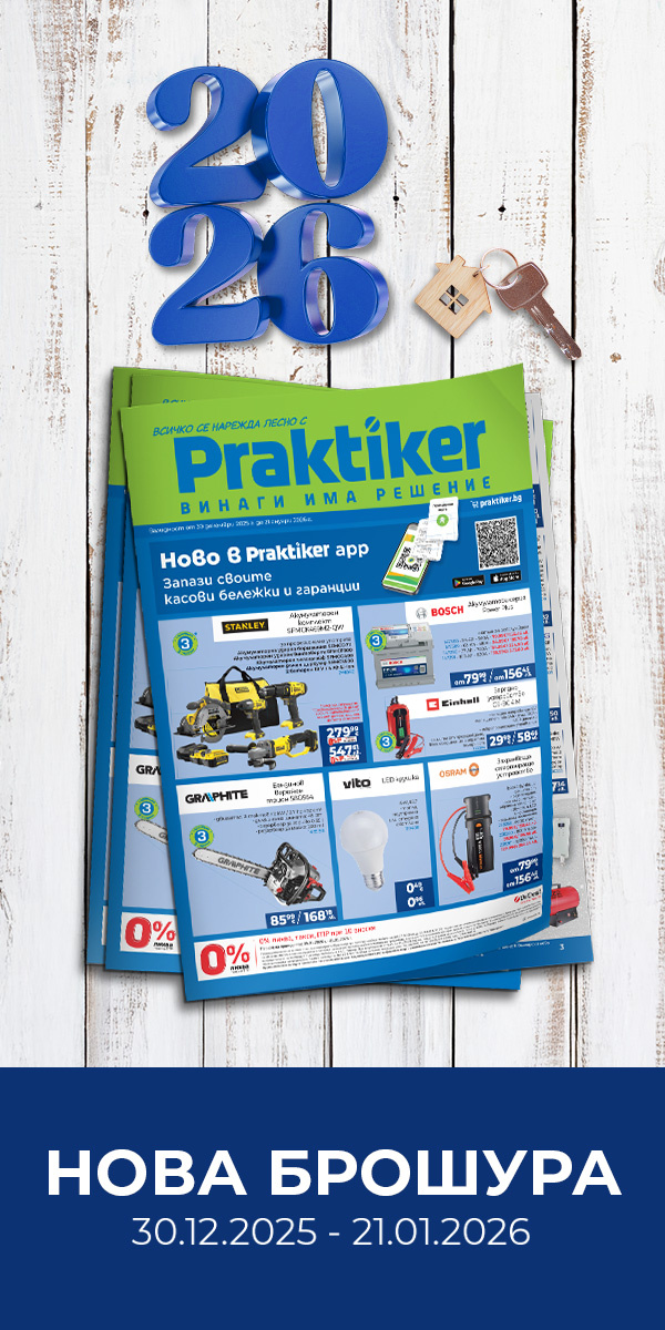 praktiker_30.12_21.01.26