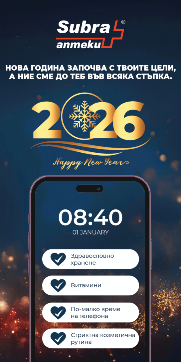 subra_01.01_31.01.26