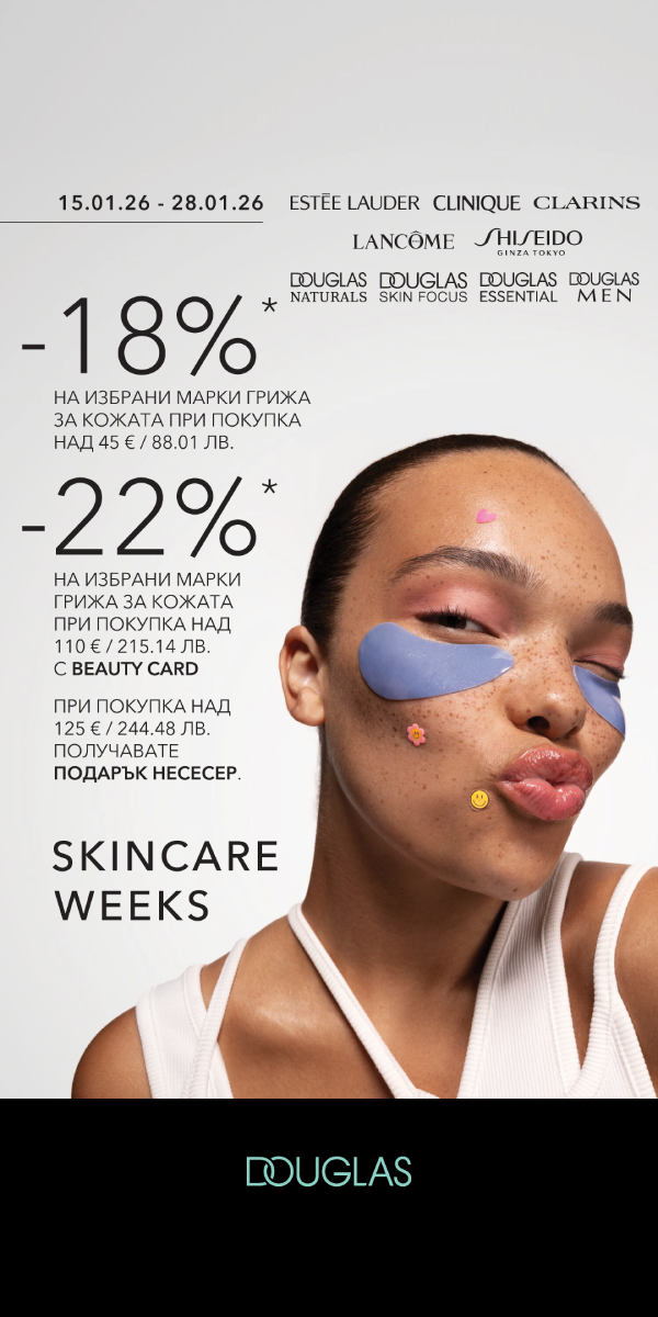 douglas_15.01_28.01.26