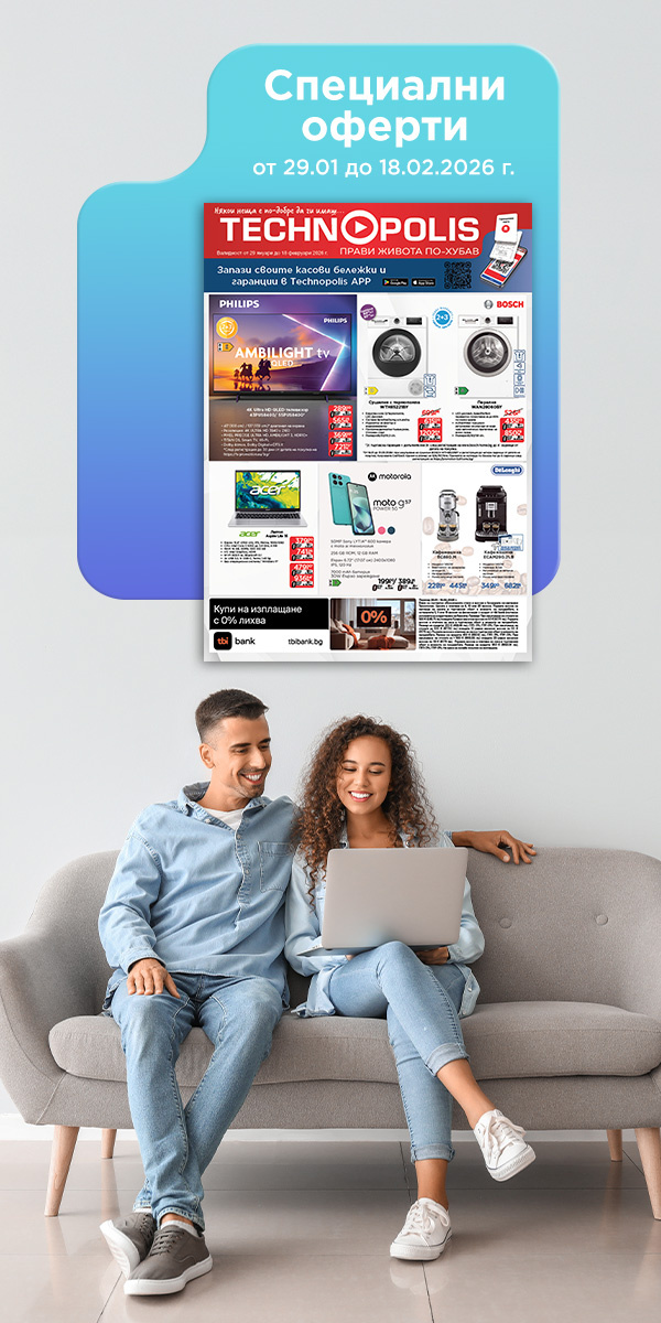 technopolis_29.01_18.02.26