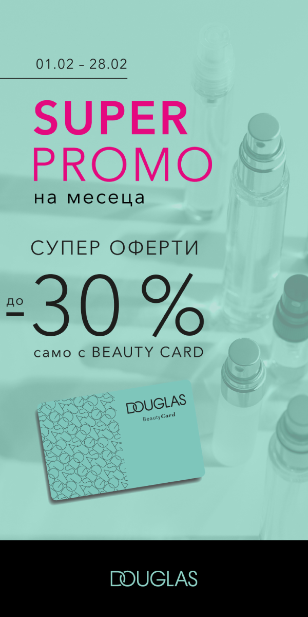 douglas_01.02_28.02.26