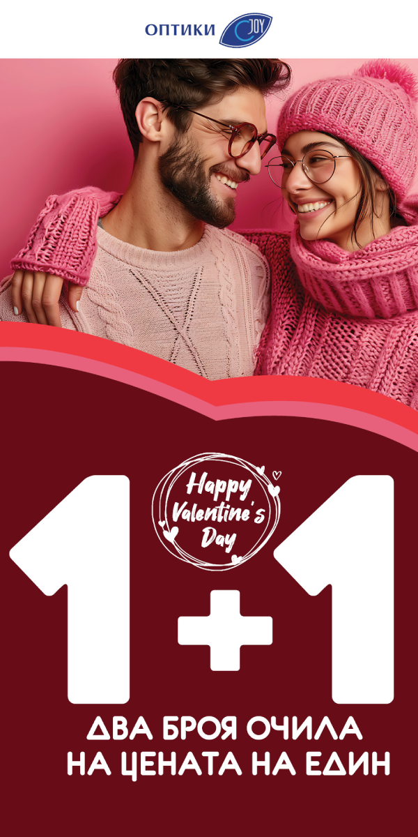 joy_optics_01.02_28.02.26_2