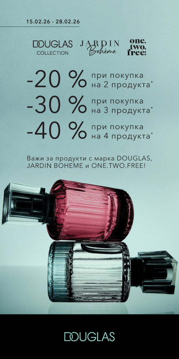 douglas_15.02_28.02.26