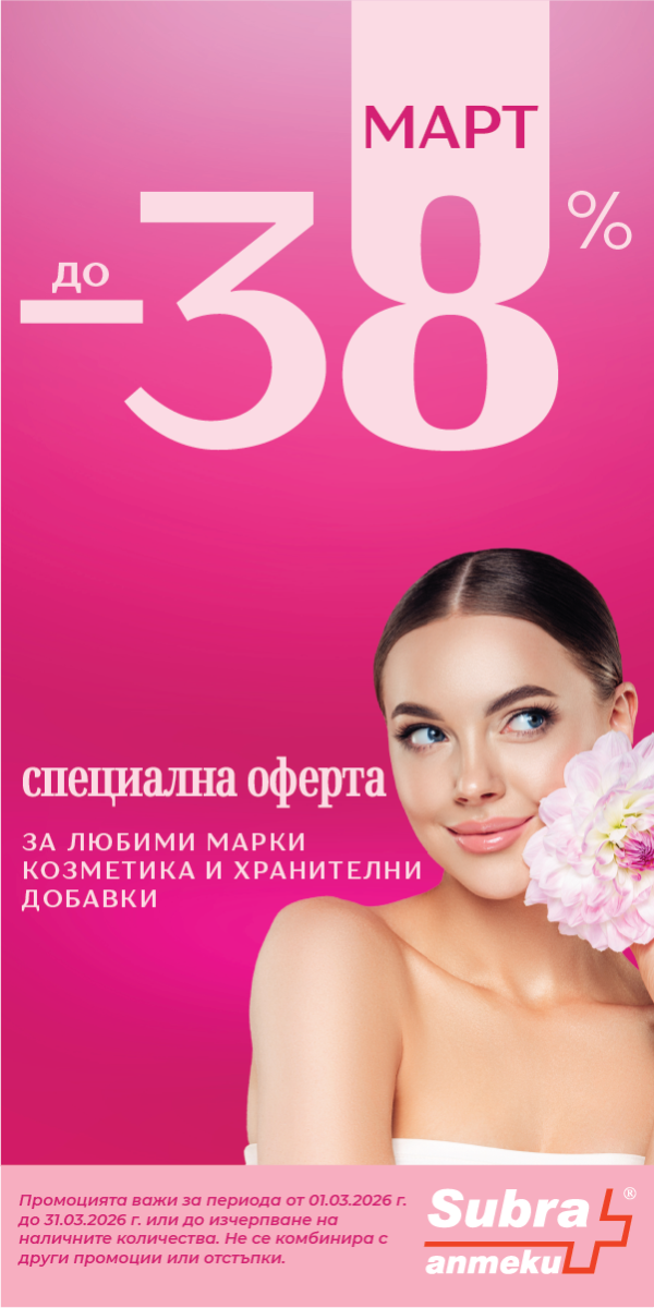 subra_01.03_31.03.26