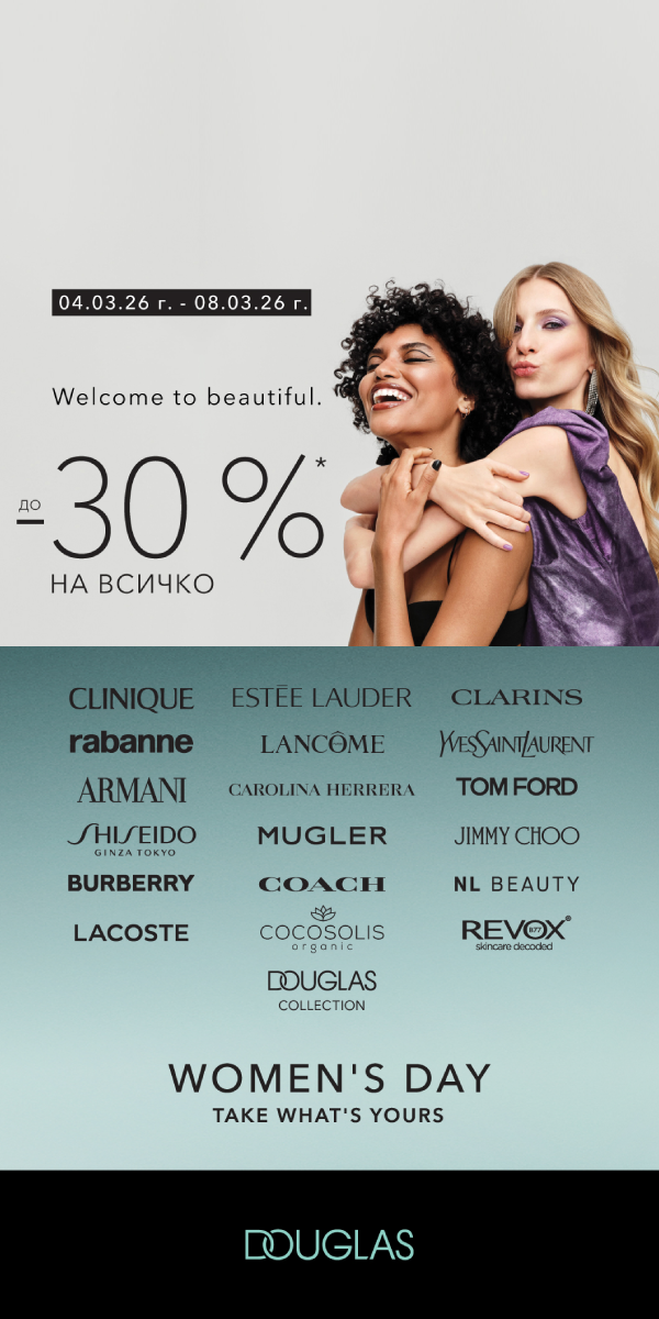 douglas_04.03_08.03.26