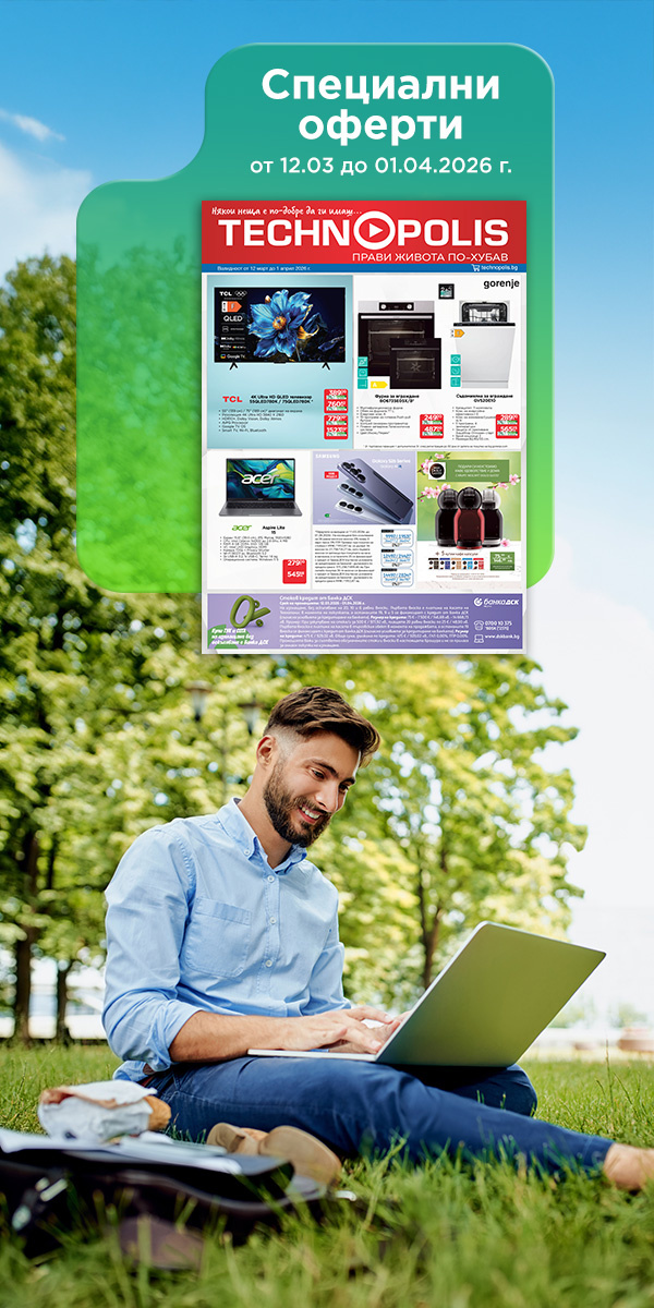 technopolis_12.03_01.04.26