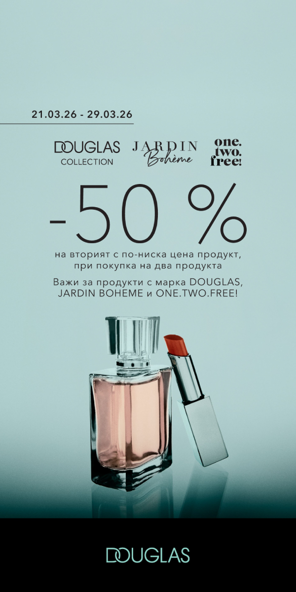 douglas_21.03_29.03.26