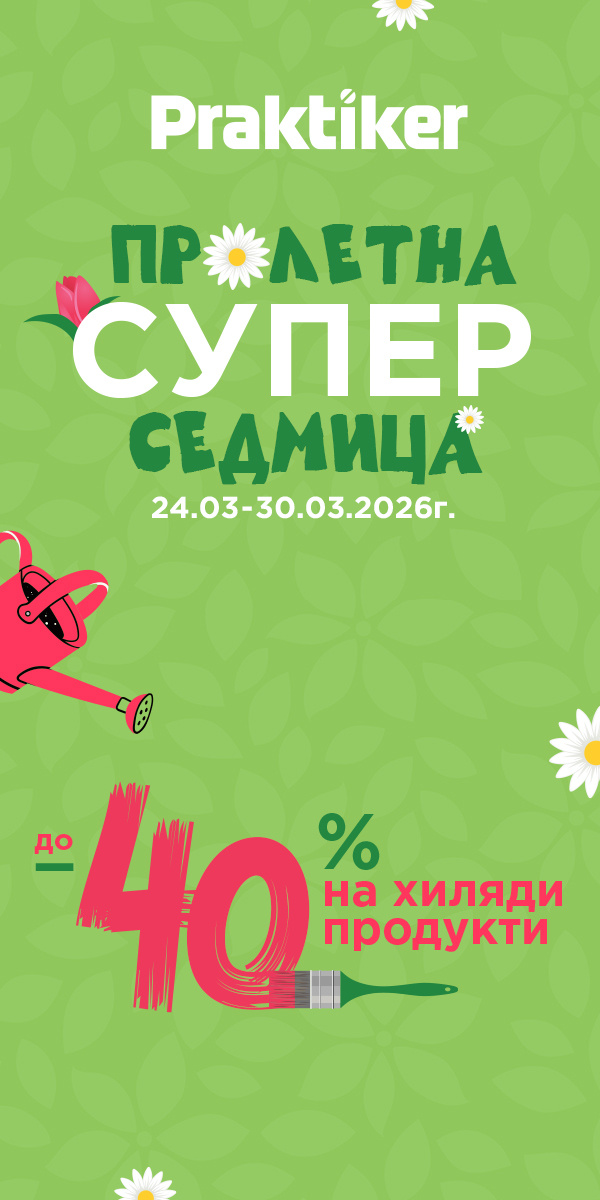 praktiker_24.03_30.03.26