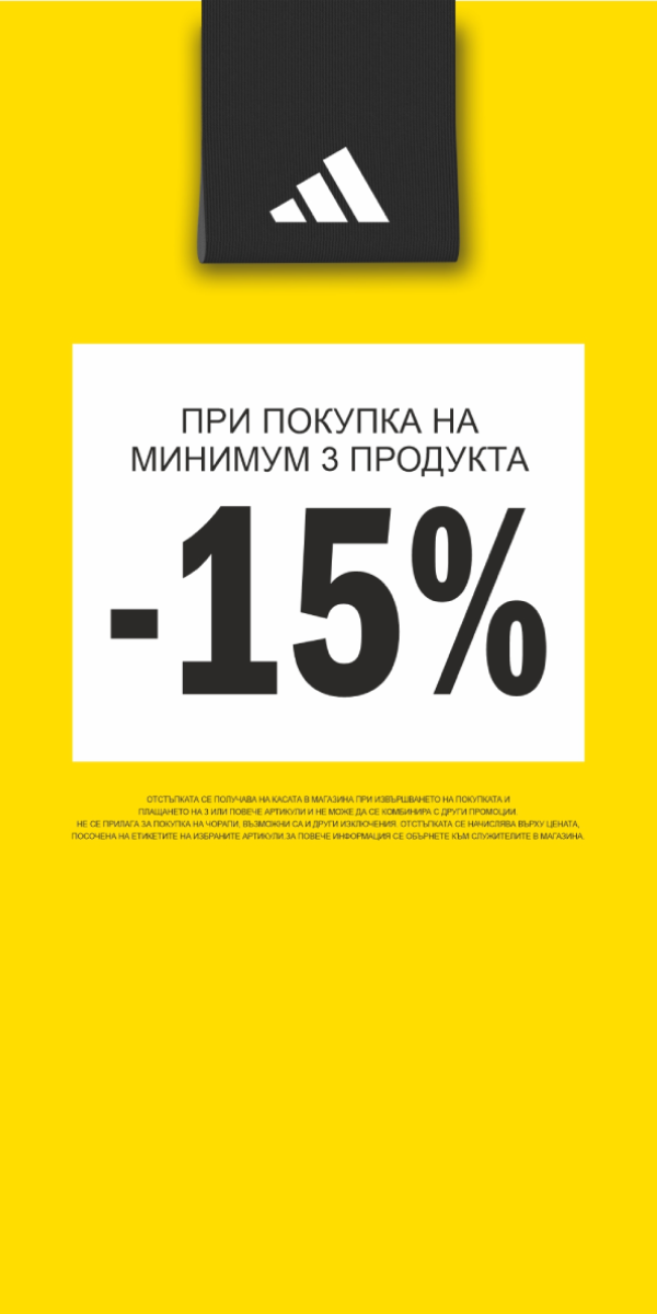 adidas_30.03_12.04.26