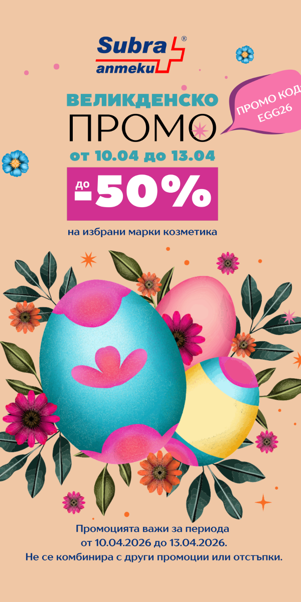 subra_10.04_13.04.26