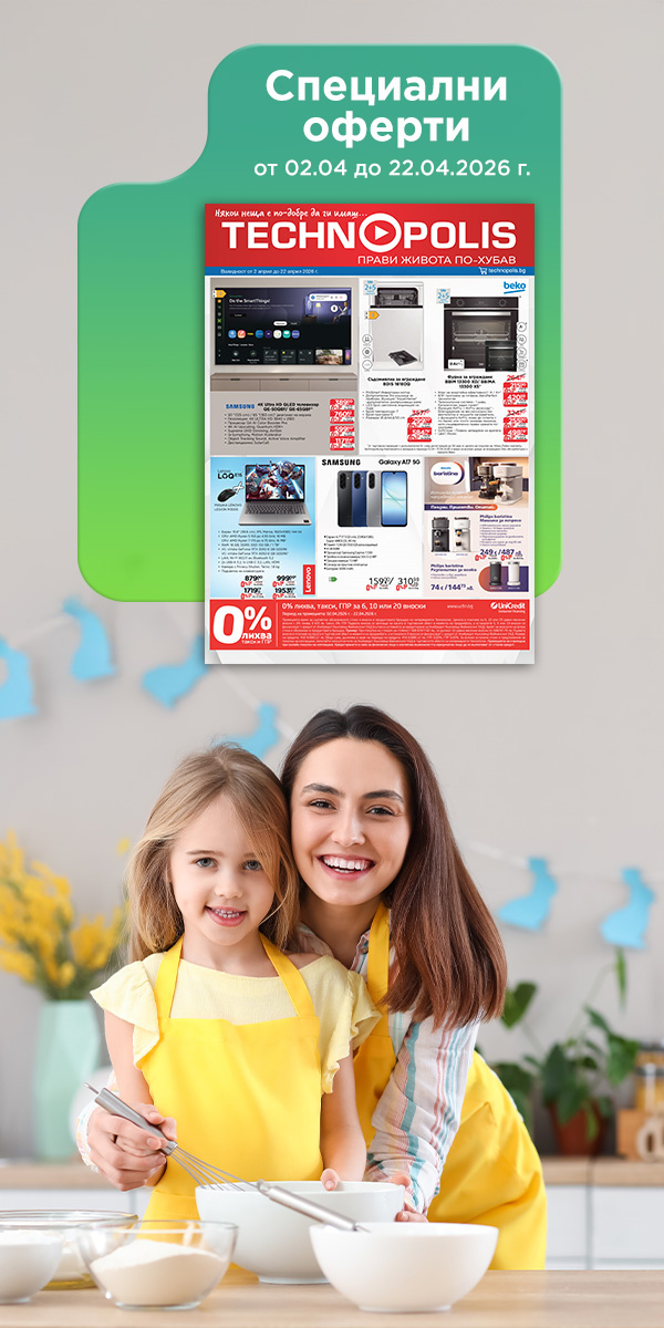 technopolis_02.04_22.04.26