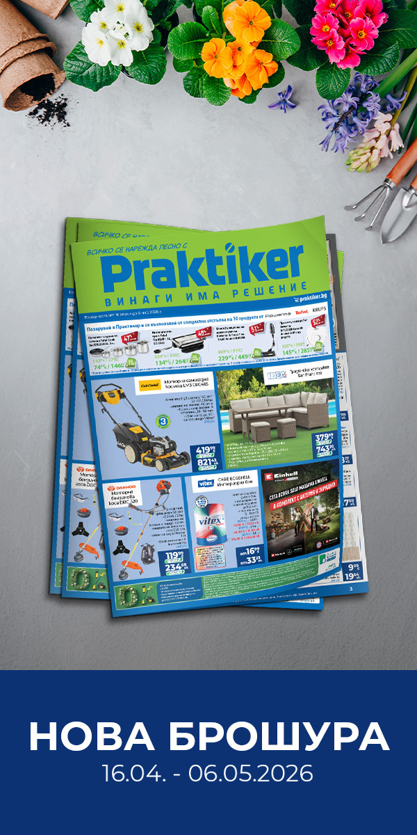 praktiker_16.04_06.05.26