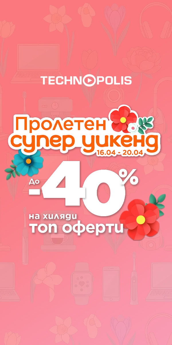 technopolis_16.04_20.04.26