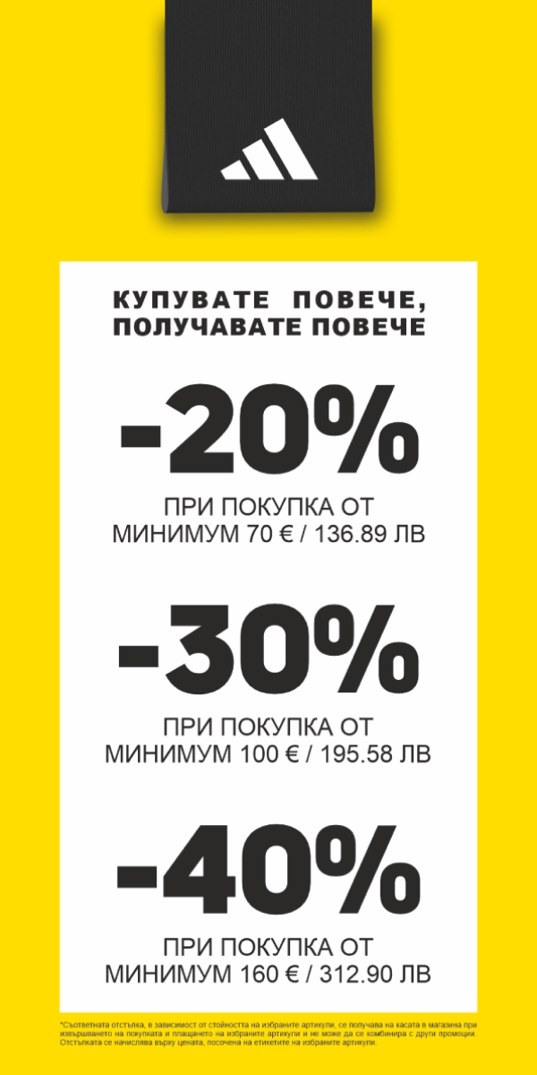 adidas_23.04_03.05.26