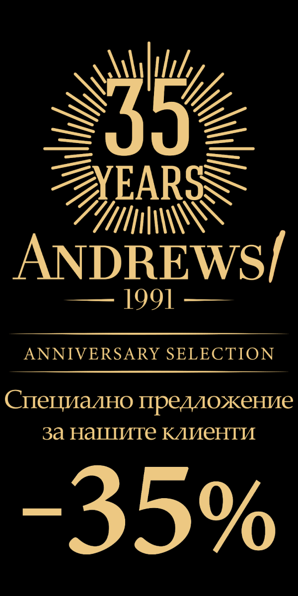 andrews_17.04_17.05.26