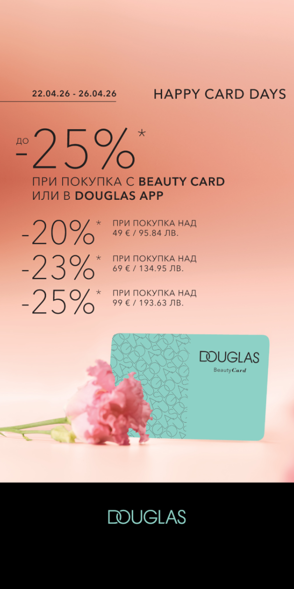 douglas_22.04_26.04.26