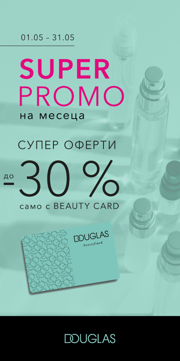 douglas_01.05_31.05.26