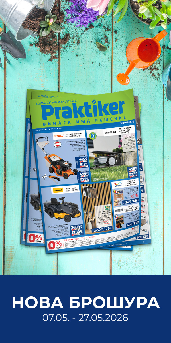 praktiker_07.05_27.05.26