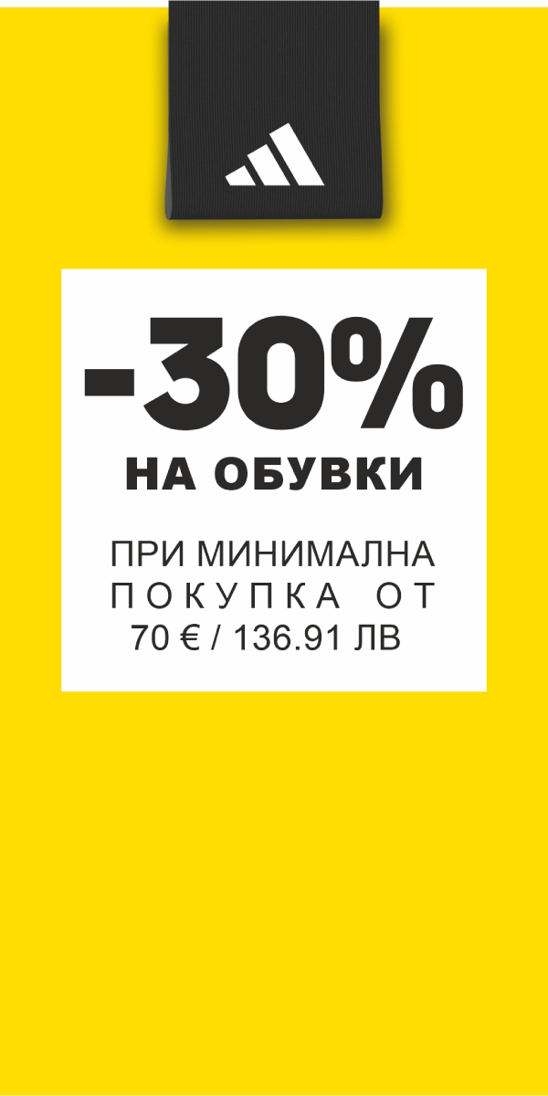 adidas_07.05_10.05.26