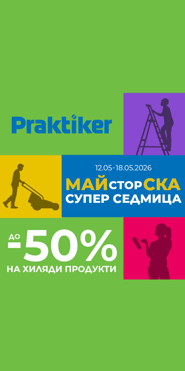 praktiker_12.05_18.05.26