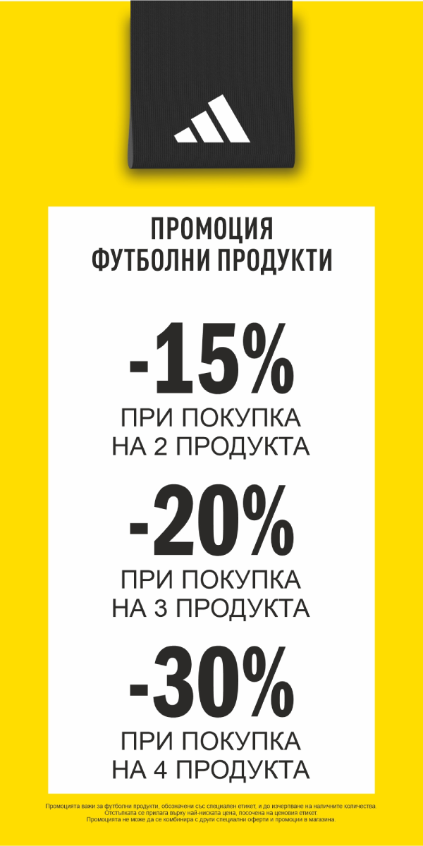 adidas_15.05_27.05.26
