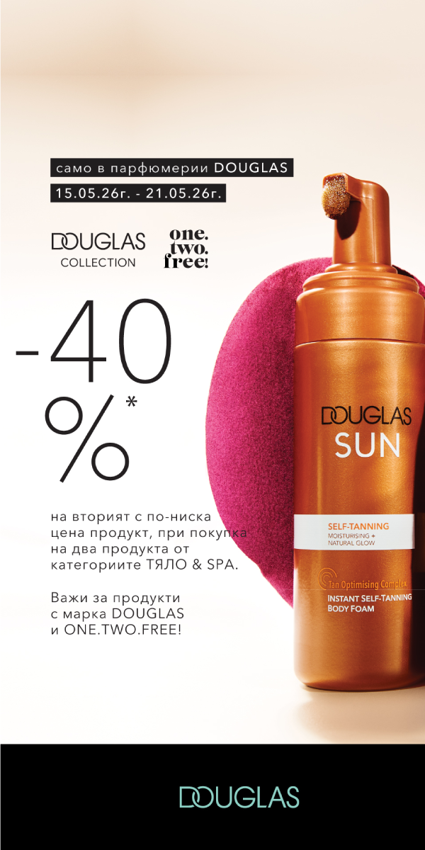 douglas_15.05_21.05.26
