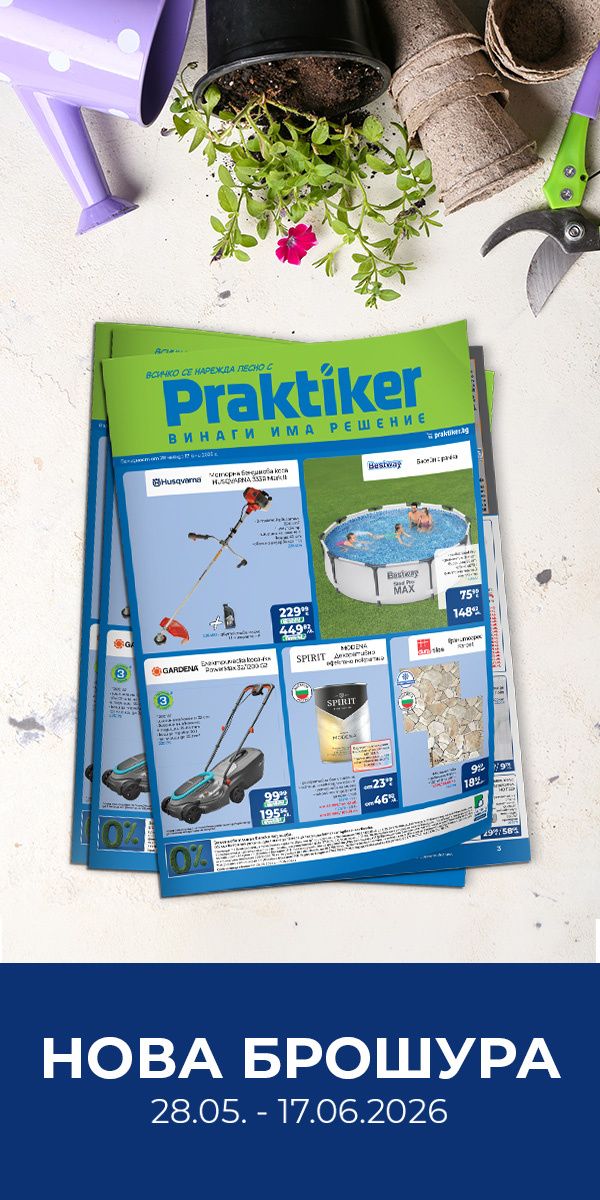 praktiker_28.05_17.06.26