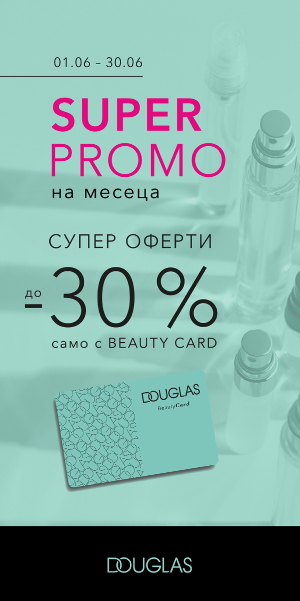 douglas_01.06_30.06.26