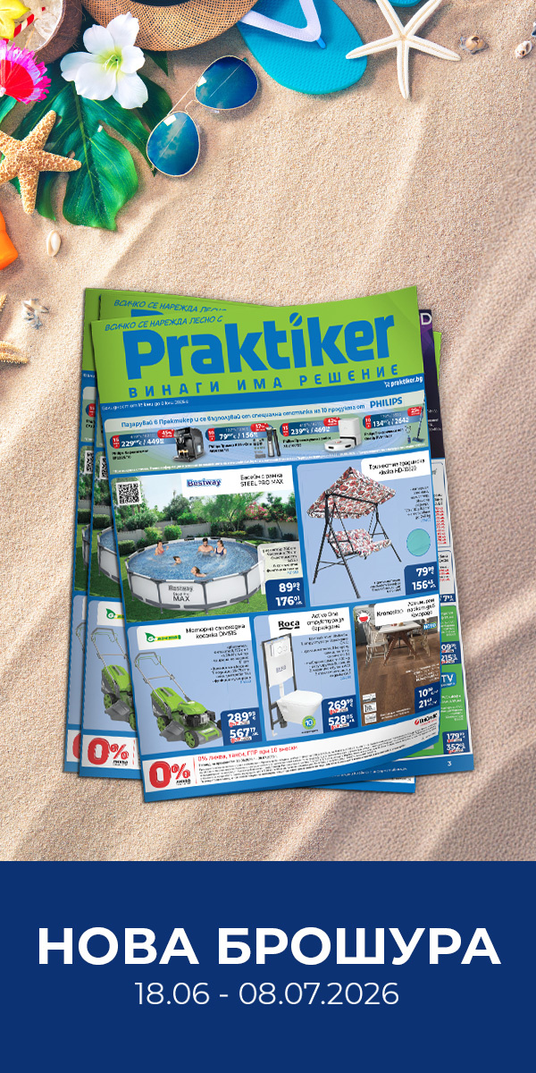 praktiker_18.06_08.07.26