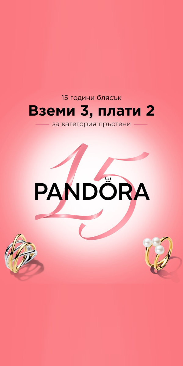 pandora_19.06_30.06.26