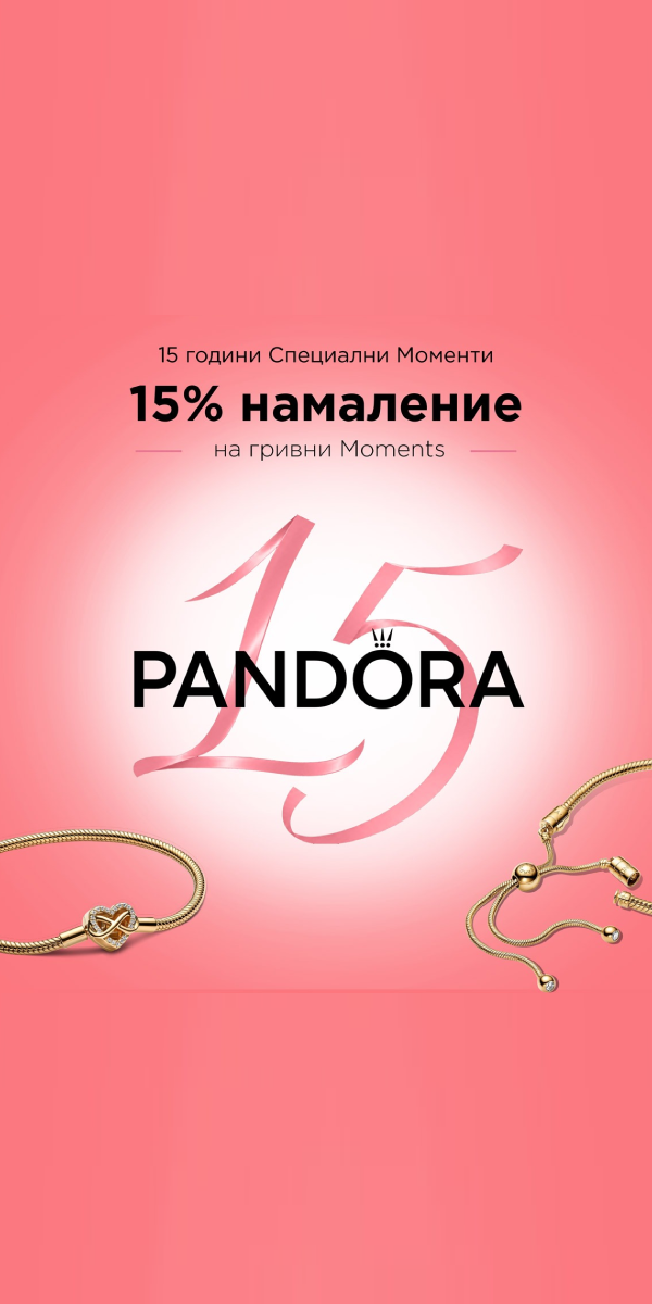 pandora_19.06_30.06.26_2