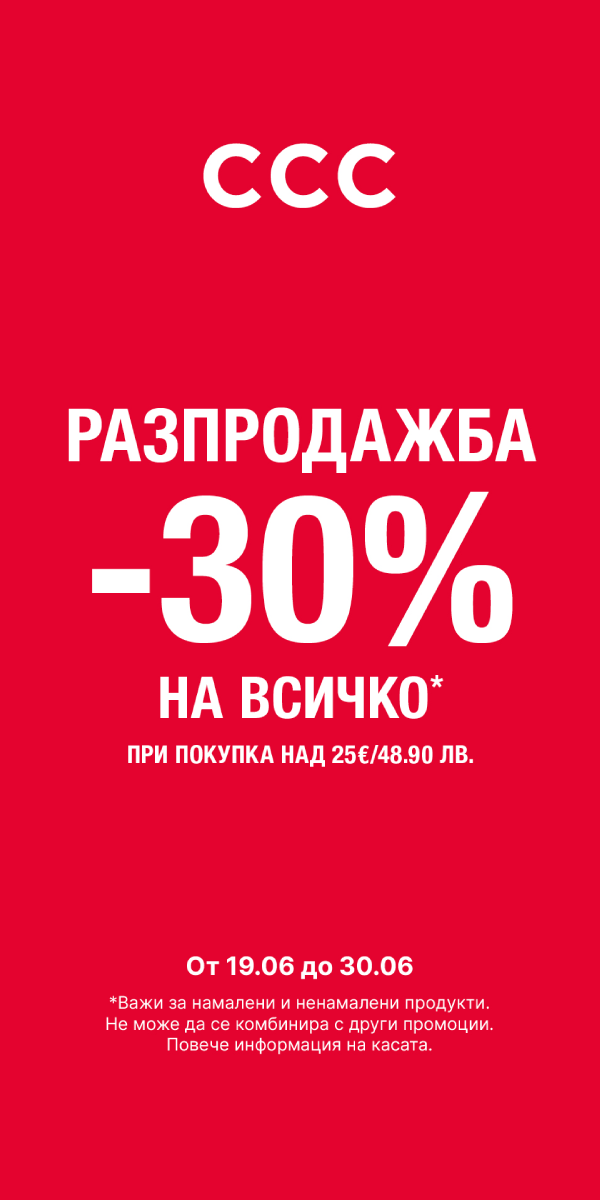 ccc_19.06_30.06.26