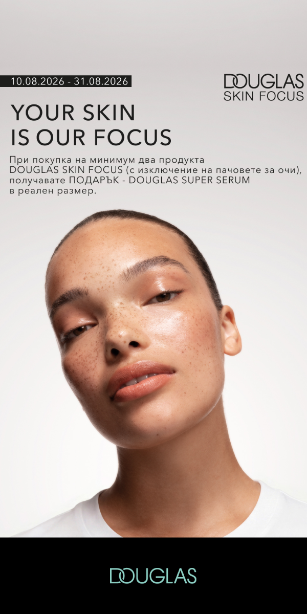 douglas_10.08_31.08.26_2
