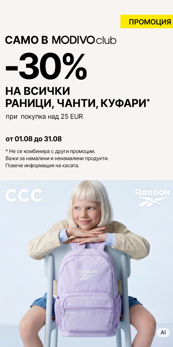 ccc_01.08_31.08.26