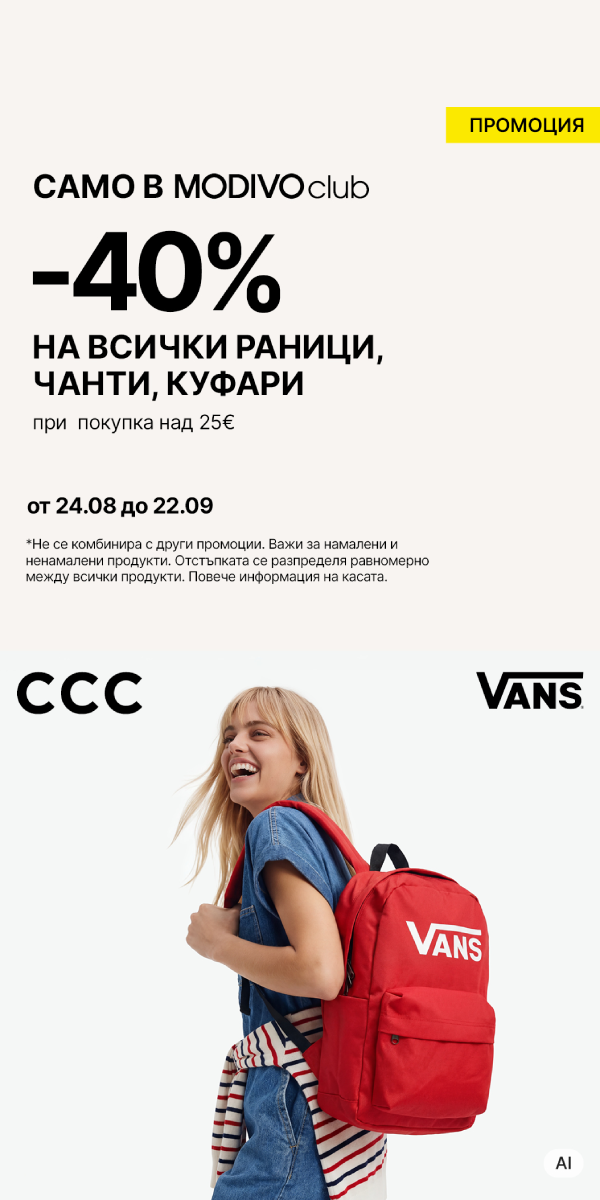 ccc_31.08_22.09.26