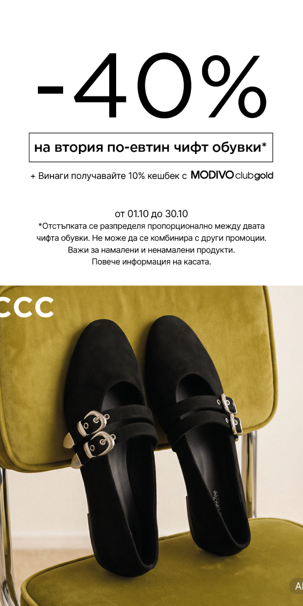 ccc_01.10_30.10.26