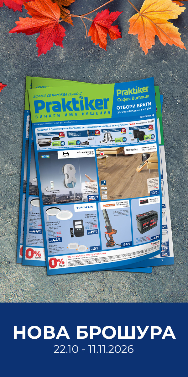 praktiker_22.10_11.11.26